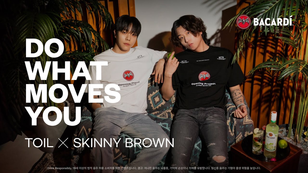 바카디 | TOIL, Skinny Brown - DO WHAT MOVES YOU!