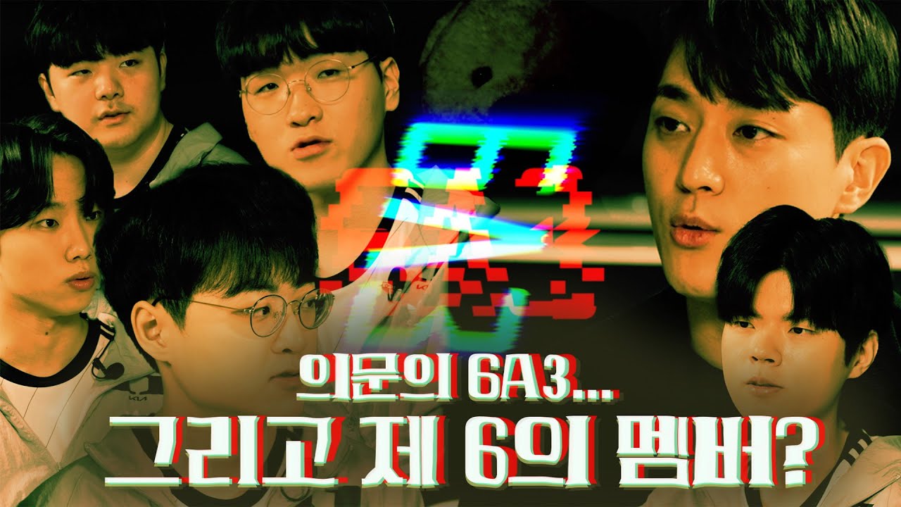 최초공개 할게요, ‘기아 e스포츠 팝업스토어 : 지구 6A3’ 오픈