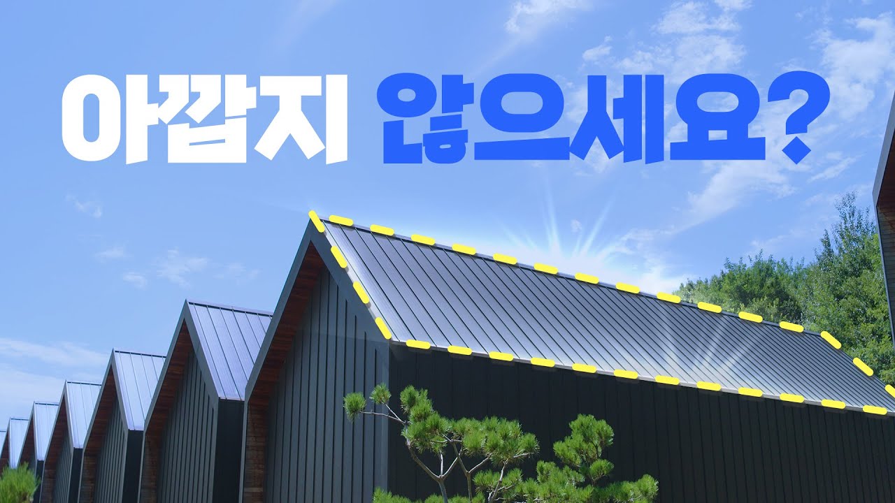 빈 공간 재테크, 주소를 입력하면 돈이 보인다 l 발전왕 #임대사업편