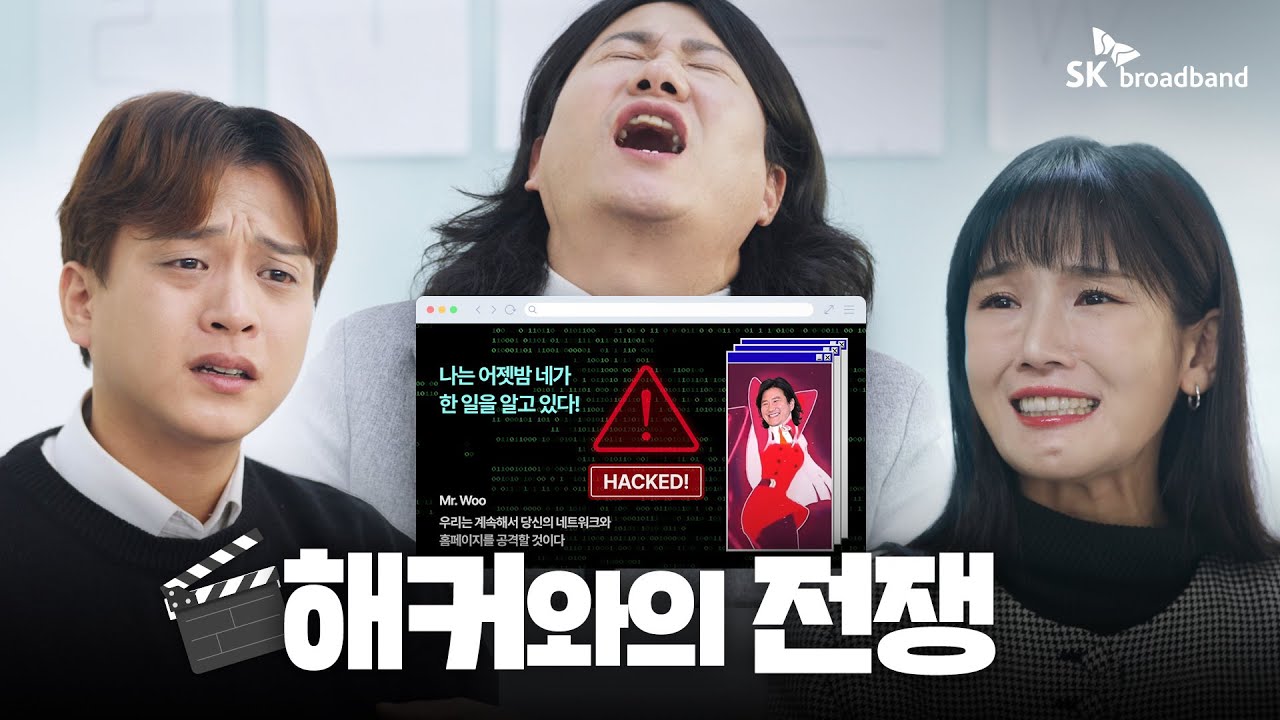 ‘시큐리티 플러스’