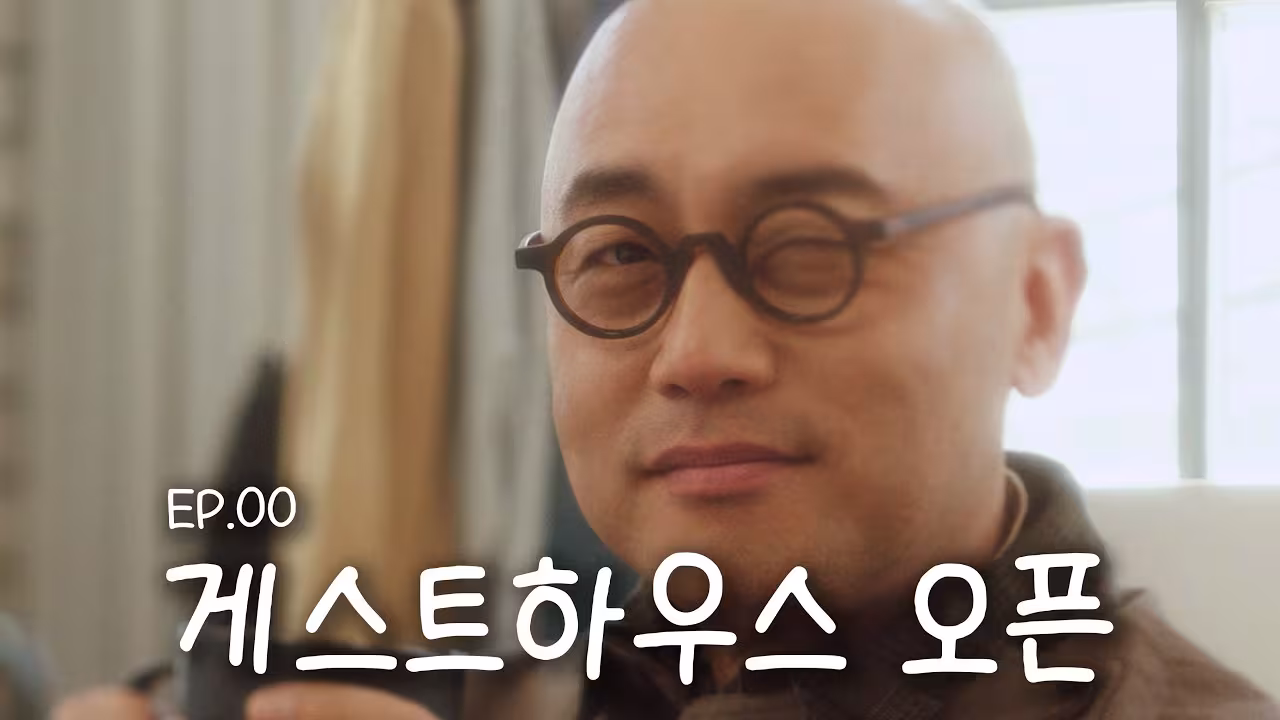 하림의 LOFT