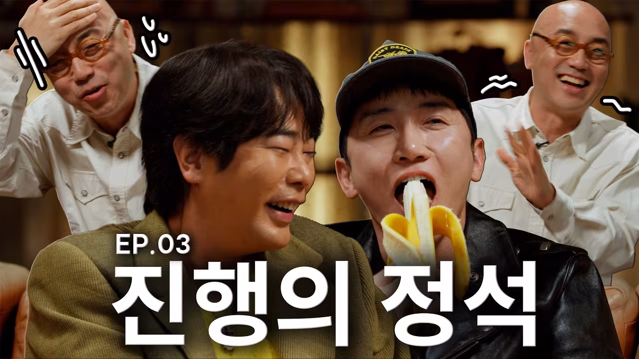 [EP.03] 🌳 🧑🏻‍🦲 군자의 복수는 10년이 걸려도 늦지 않는다...❓ 유브이방의 수모를 되갚는 하림 사장님 🥊‼️ (UV편) | 하림의 LOFT