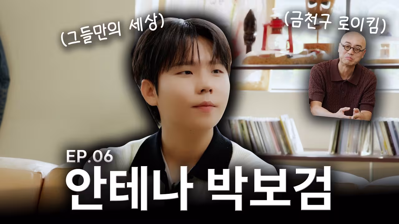 [EP.06] ✨'안테나 박보검' 정승환, 하림 사장님과 오랜만에 다시 맞춘 호흡...🎵 (정승환편) | 하림의 LOFT
